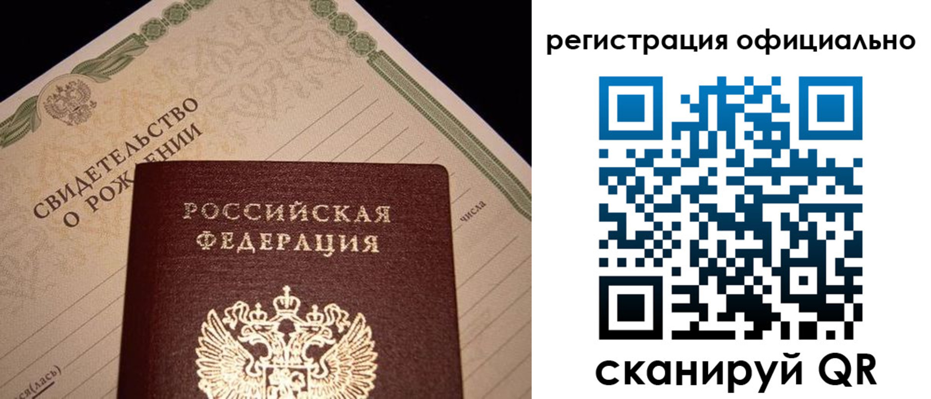 форма 3 в Невельске